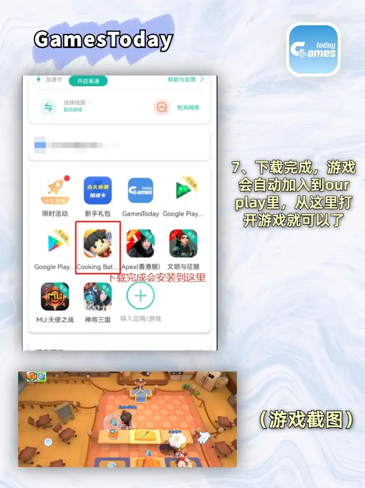 博亚app体育官方下载截图3