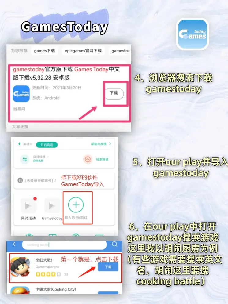 博亚app体育官方下载截图2